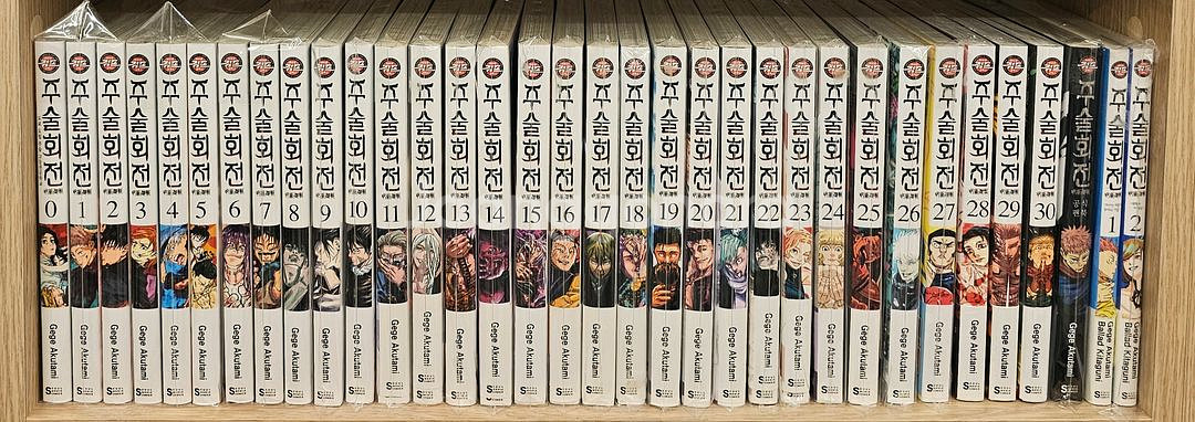 만화책 주술회전 0-30(완결)+3권 초판 판매합니다--0
