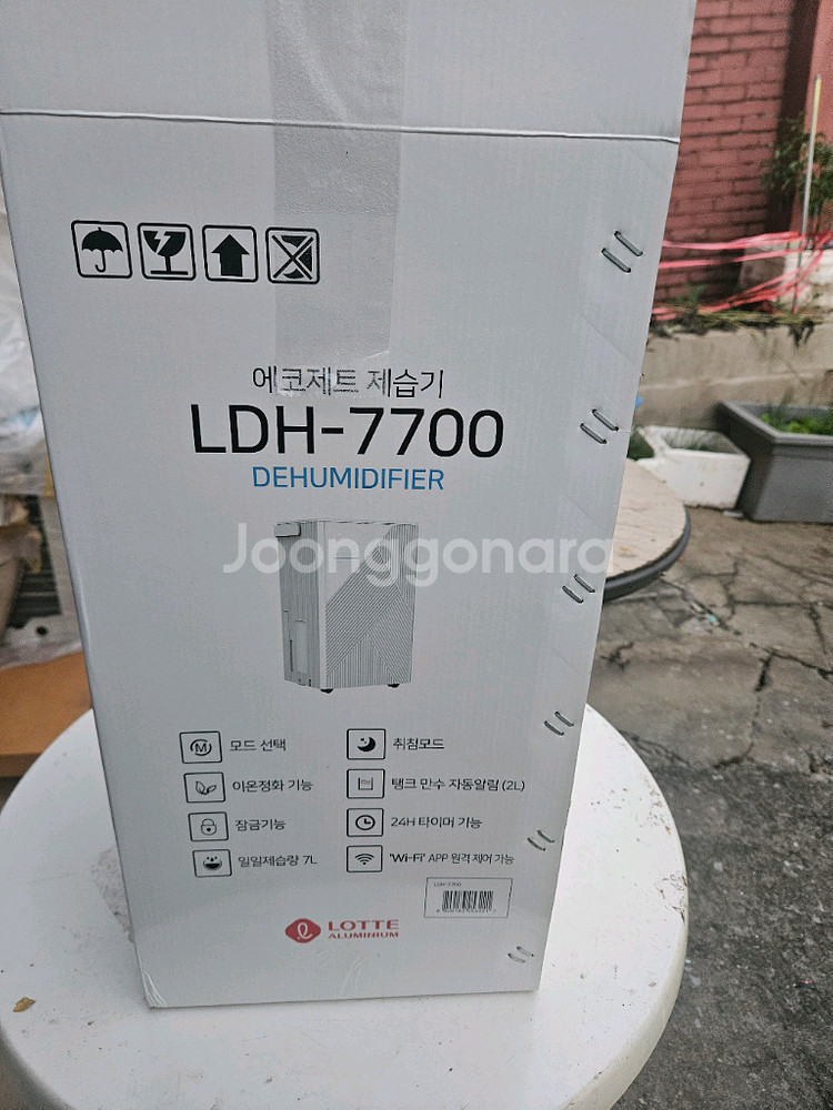 롯데 에코제트 제습기 최대제습능력12리터 2024년구입--1