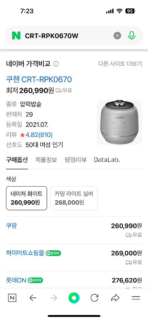 쿠첸 6인용 IH 압력밥솥 CRT-RPK0670W--3