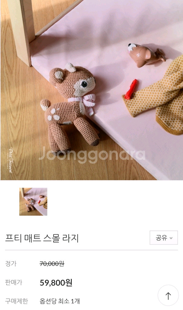 프티트리아농-유아 원목 텐트(스탠다드)--4
