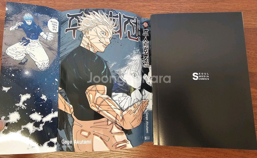 만화책 주술회전 0-30(완결)+3권 초판 판매합니다--4