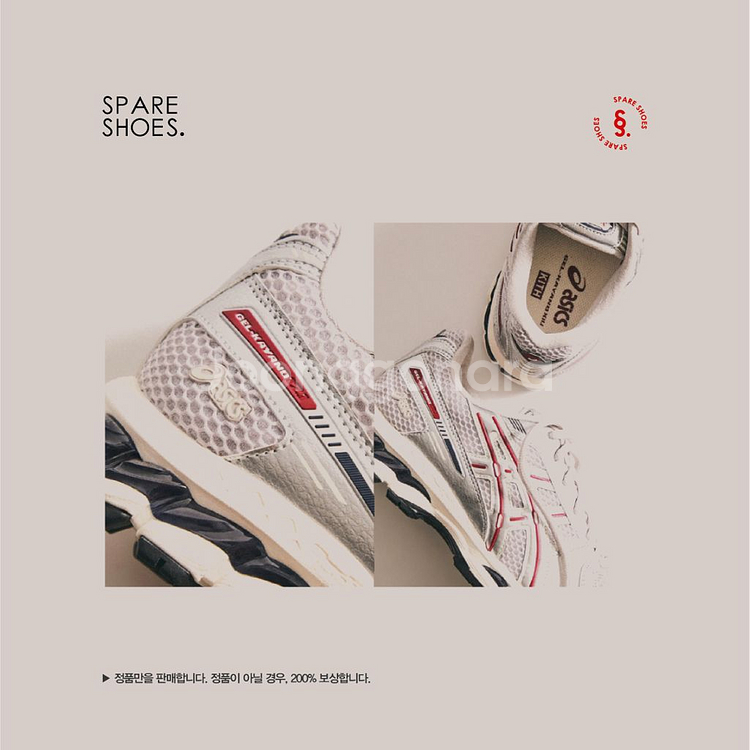 [새상품 정품 / 280] KITH x 아식스 젤카야노--3