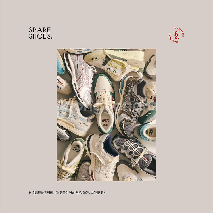 [새상품 정품 / 280] KITH x 아식스 젤카야노--5