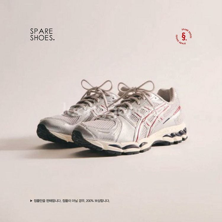 [새상품 정품 / 280] KITH x 아식스 젤카야노--1