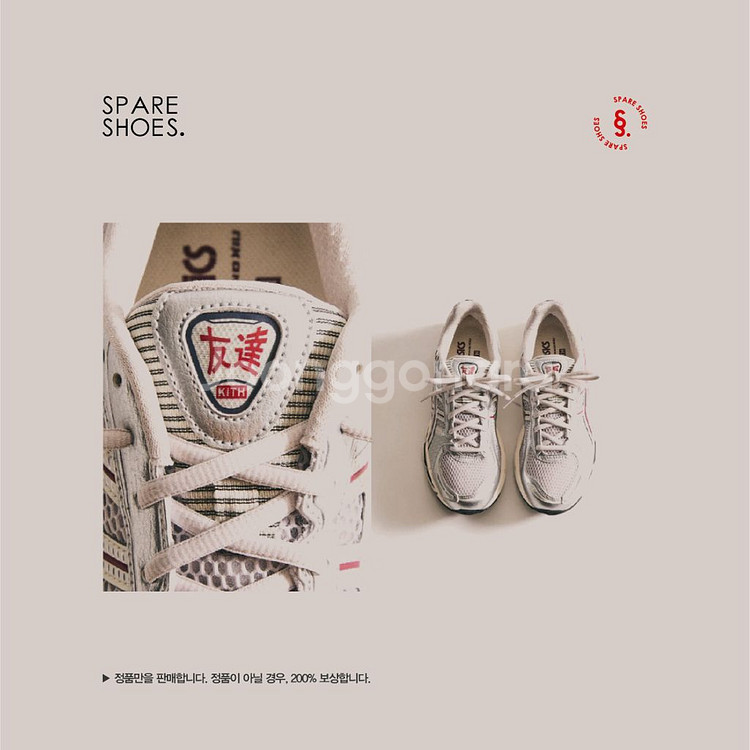 [새상품 정품 / 280] KITH x 아식스 젤카야노--4