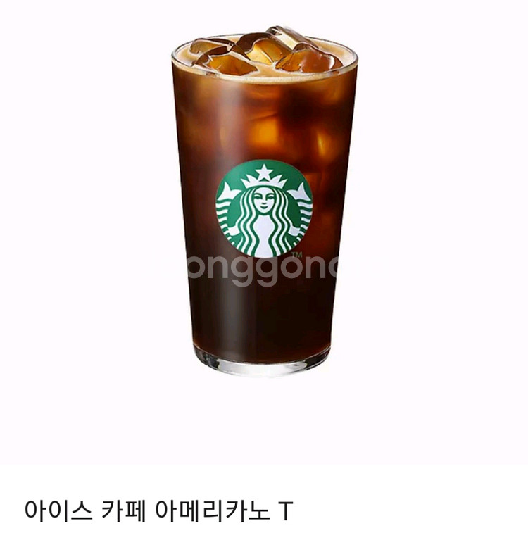 스타벅스 아이스 카페 아메리카노 T 3개--0