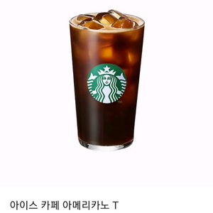 스타벅스 아이스 카페 아메리카노 T 3개