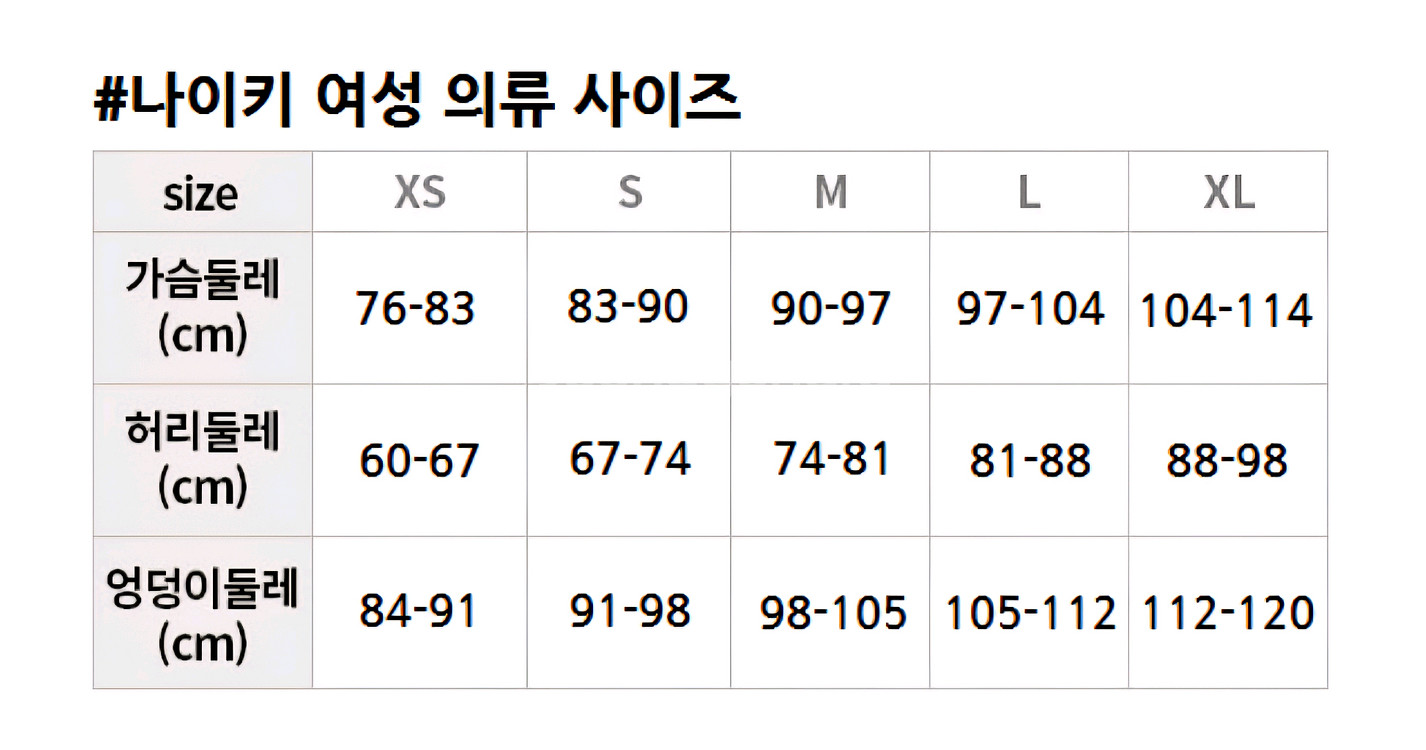 나이키 우먼스 오버사이즈 크롭 기모 후드집업 S ck1--9