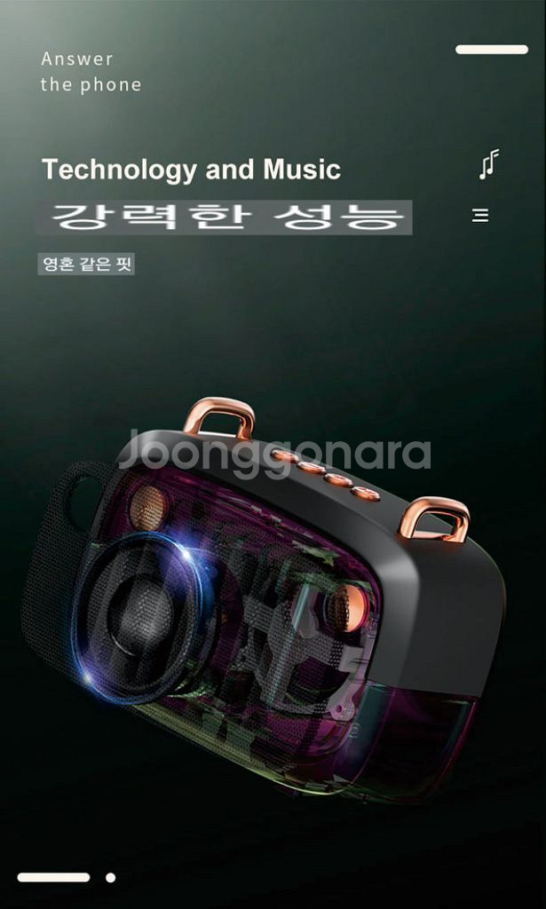 HD음질 블루투스 스피커 BS-32D--2