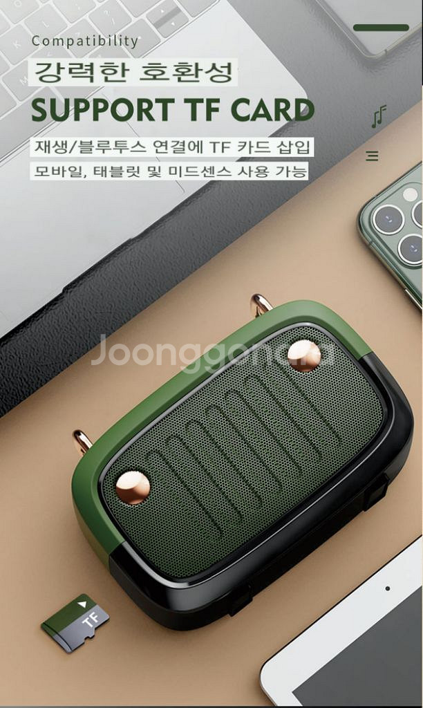 HD음질 블루투스 스피커 BS-32D--3