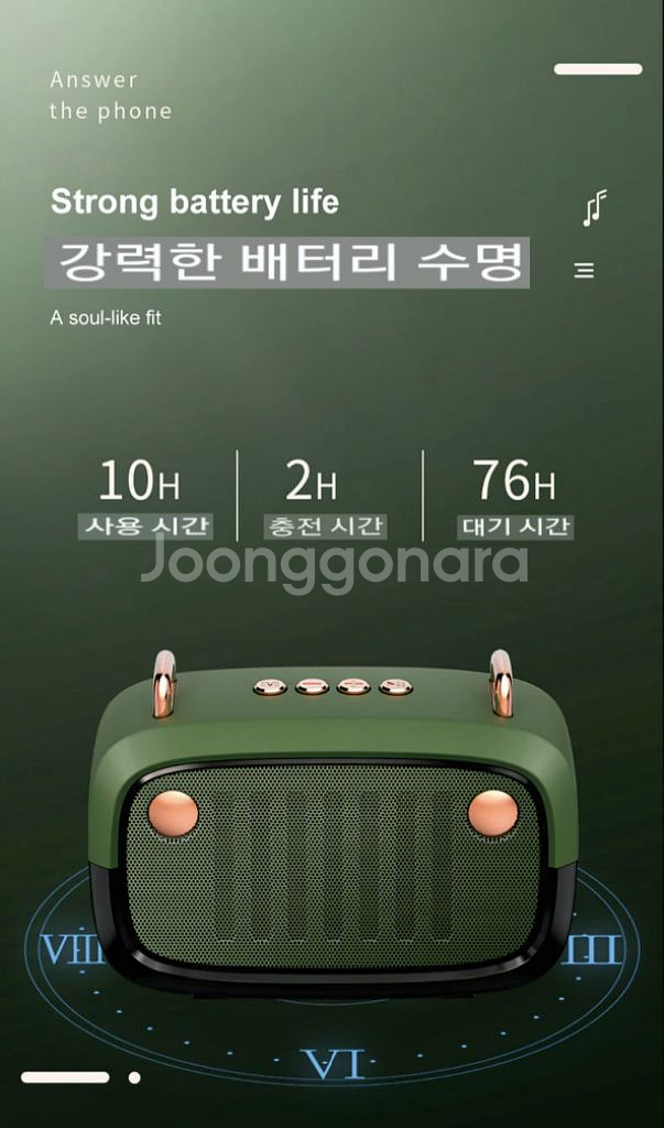 HD음질 블루투스 스피커 BS-32D--4