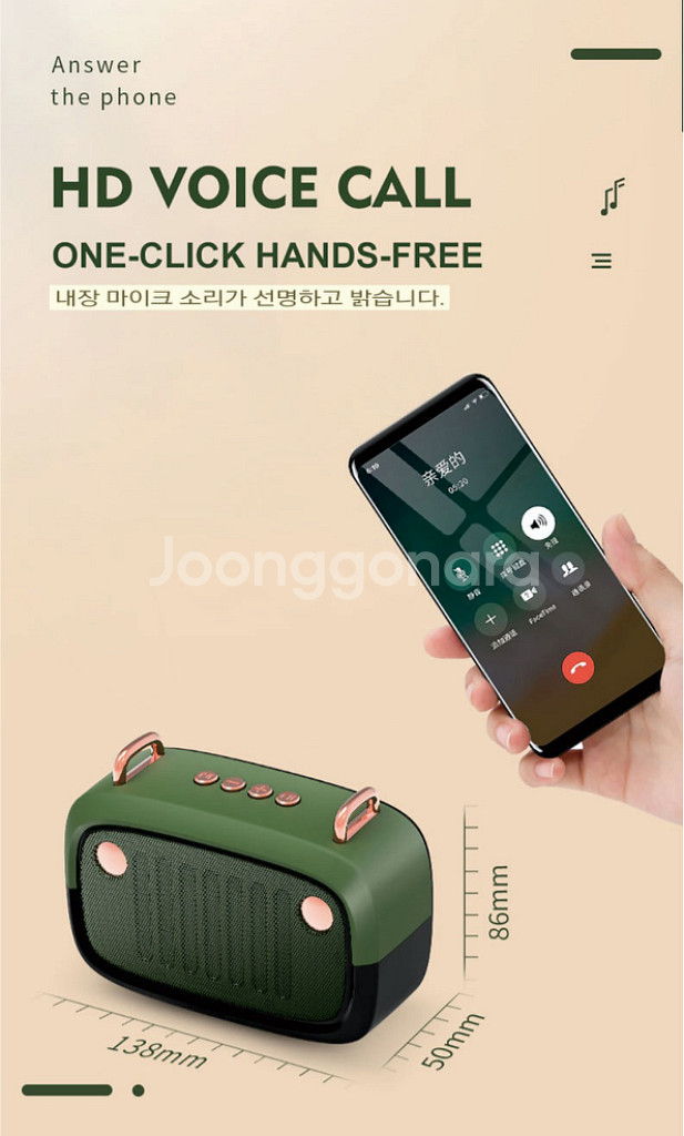 HD음질 블루투스 스피커 BS-32D--5