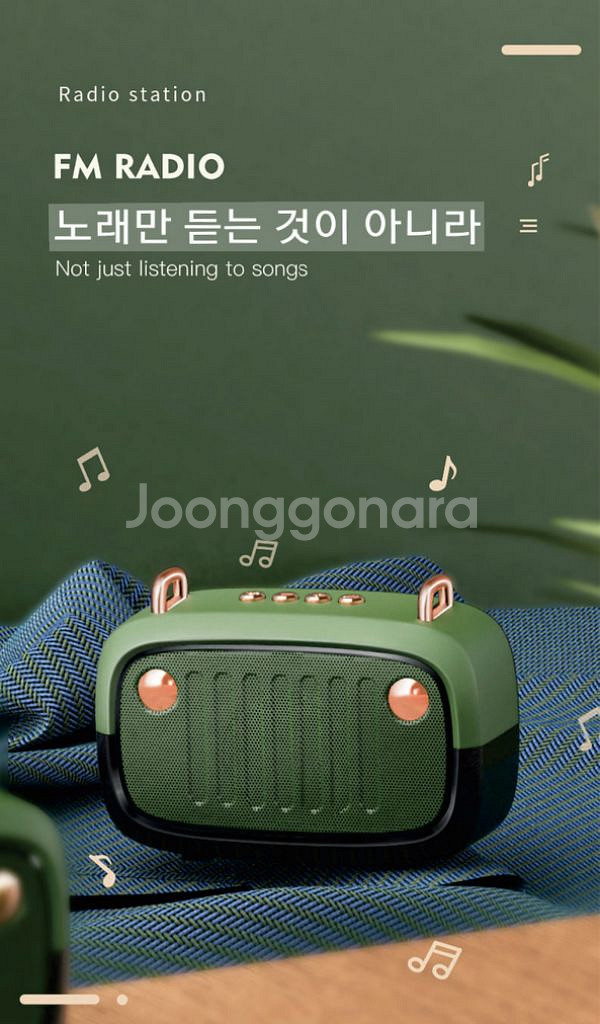 HD음질 블루투스 스피커 BS-32D--6