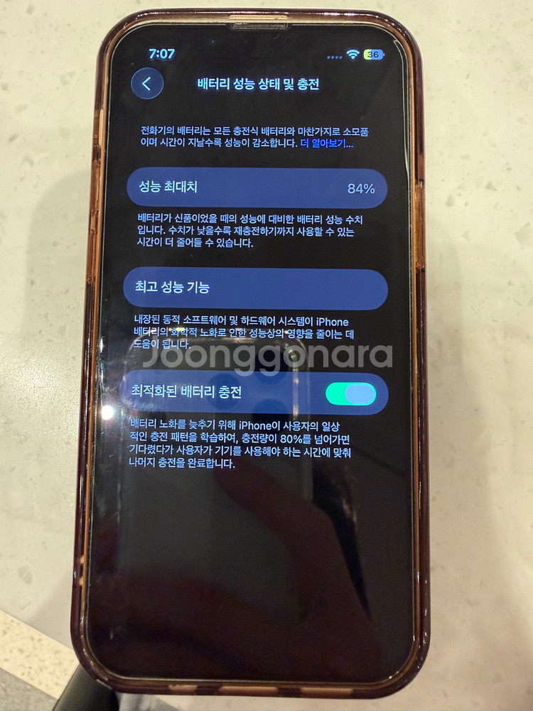 아이폰13미니 화이트 128GB 풀박스--1