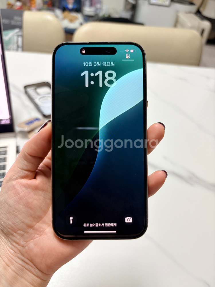 아이폰15프로 내추럴티타늄 256GB--1