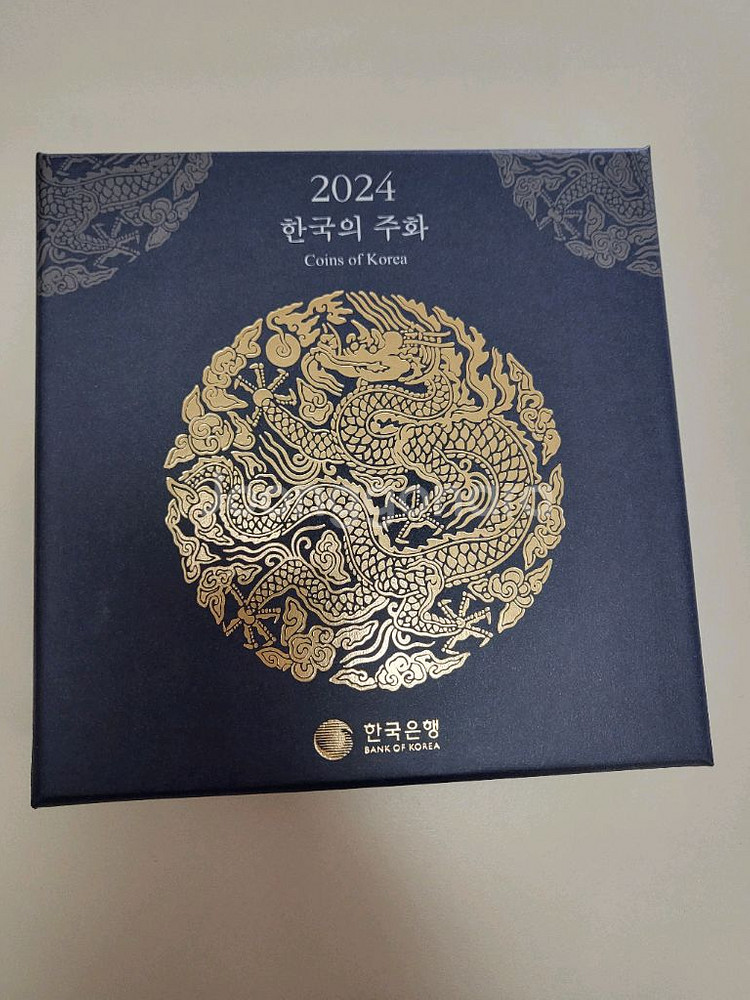 24년 한국의주화--0