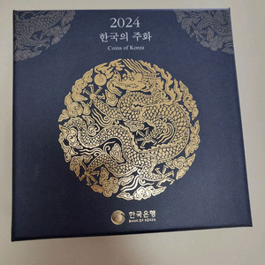 24년 한국의주화