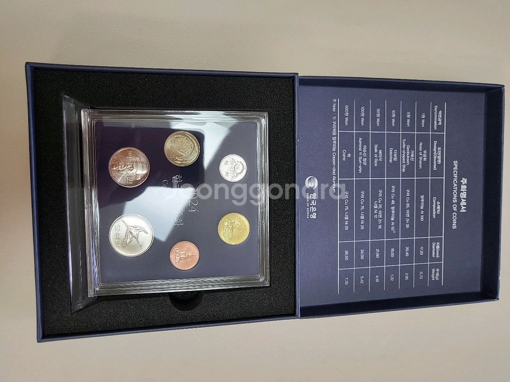 24년 한국의주화--1