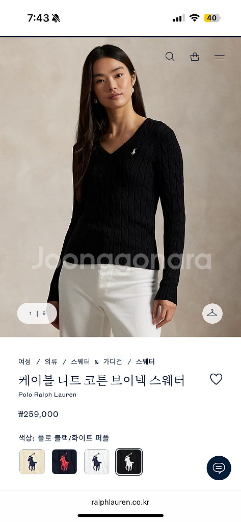 폴로 니트 브이넥s--0