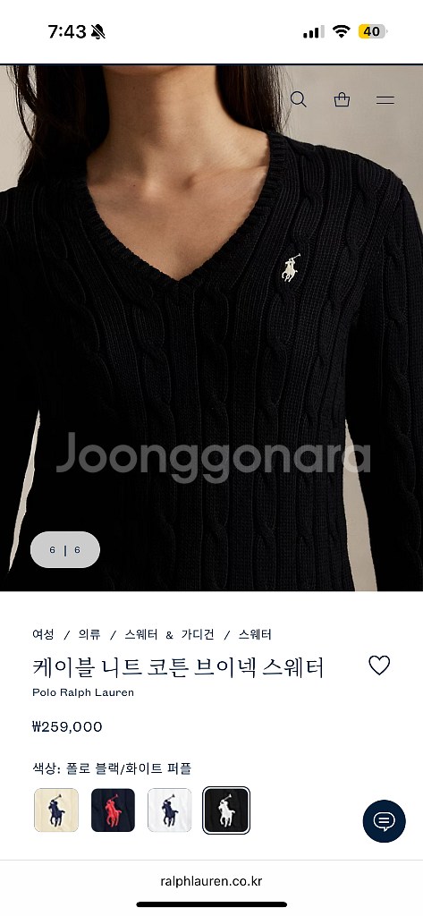 폴로 니트 브이넥s--2