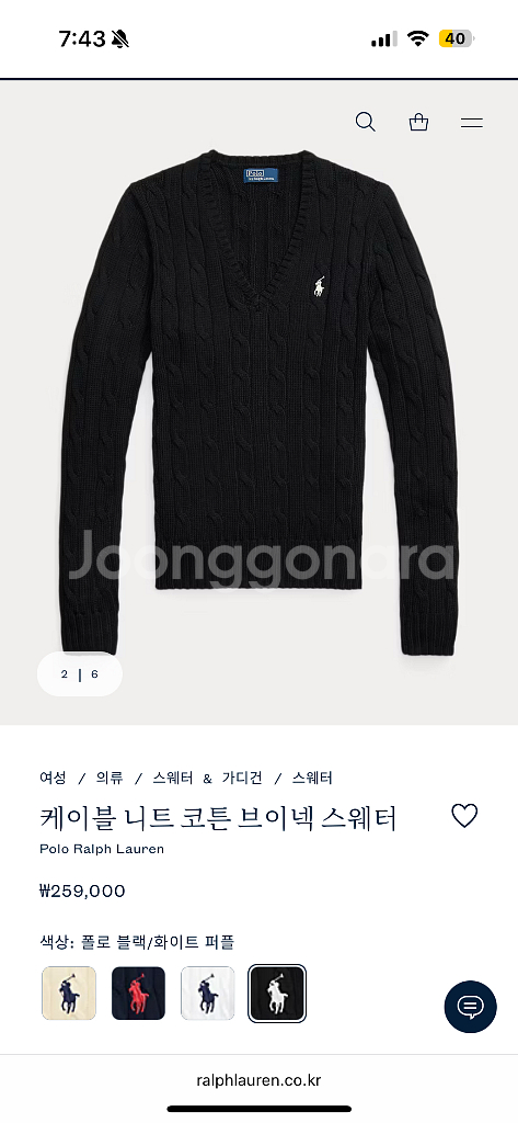 폴로 니트 브이넥s--1