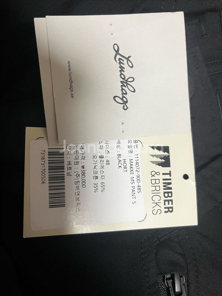 룬닥스 마케팬츠 48s 블랙 1회착용--3