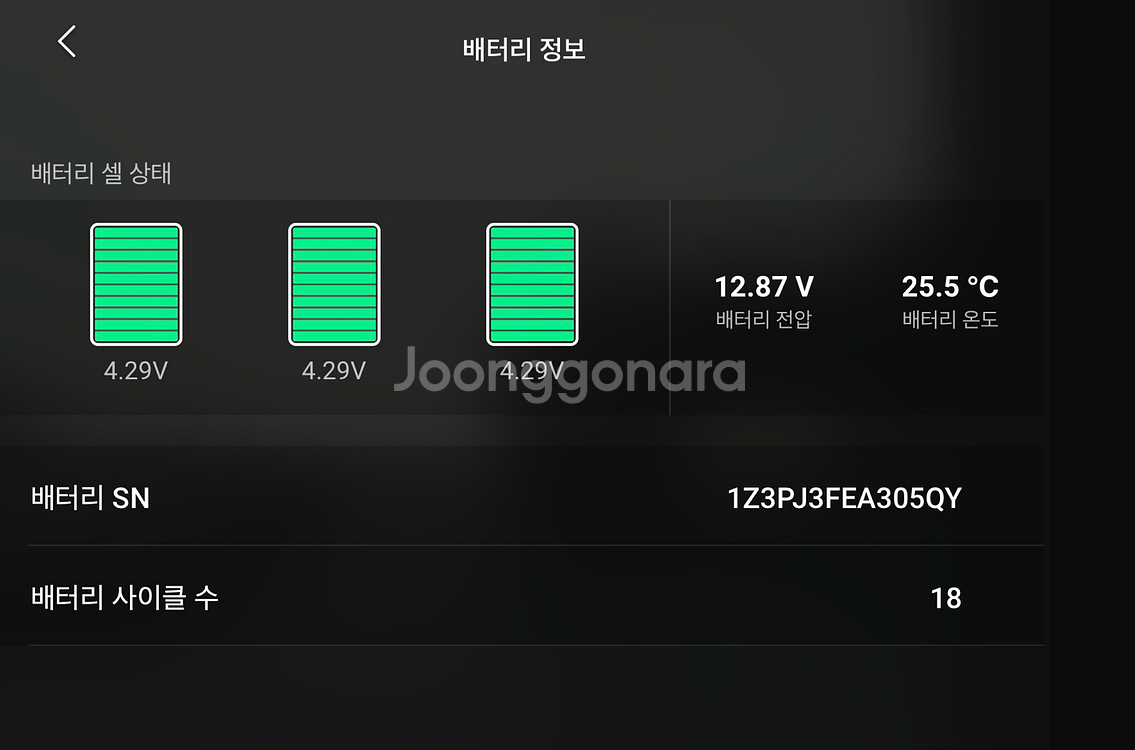 dji air2s 플라이모어콤보 드론--8