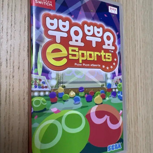 무료배송)닌텐도스위치 타이틀<뿌요뿌요e스포츠>