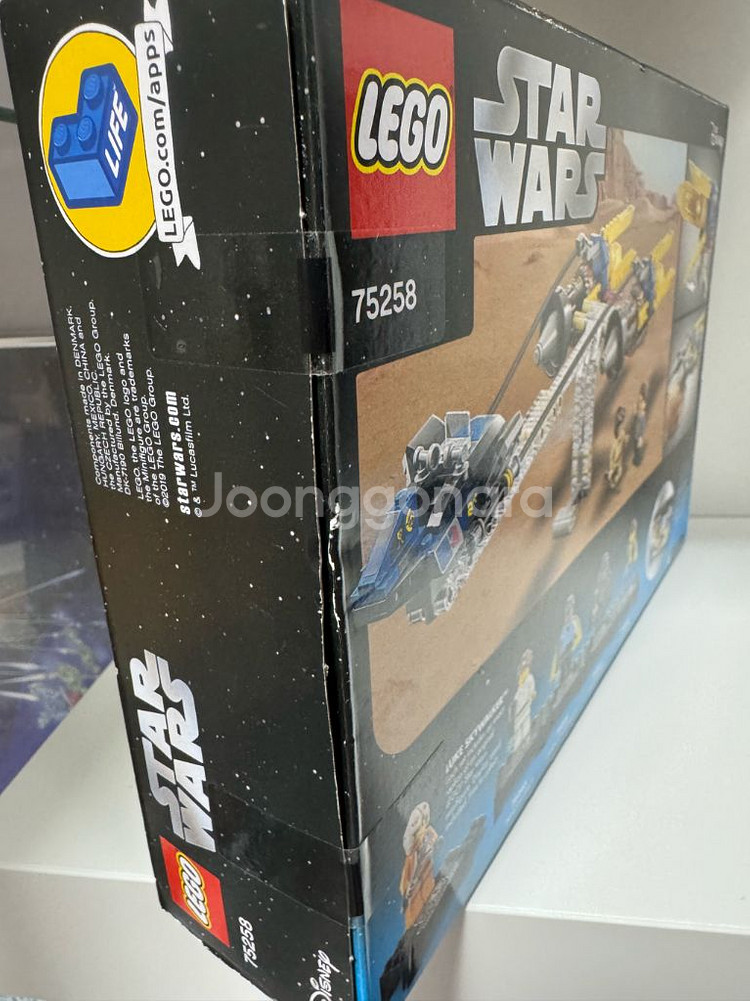 레고 75258 미개봉 판매--1
