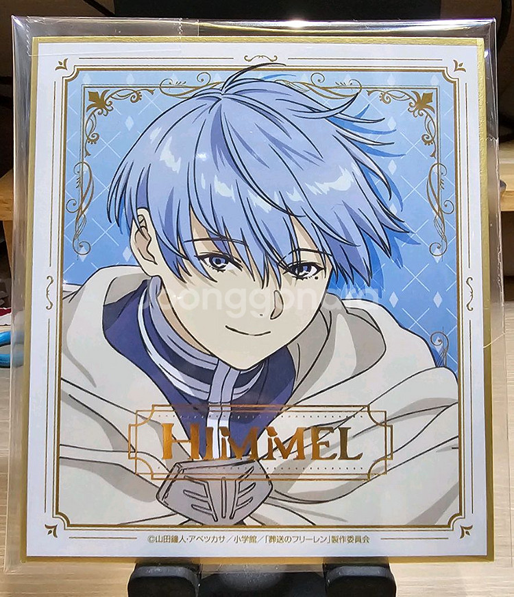 장송의 프리렌 힘멜 색지--0