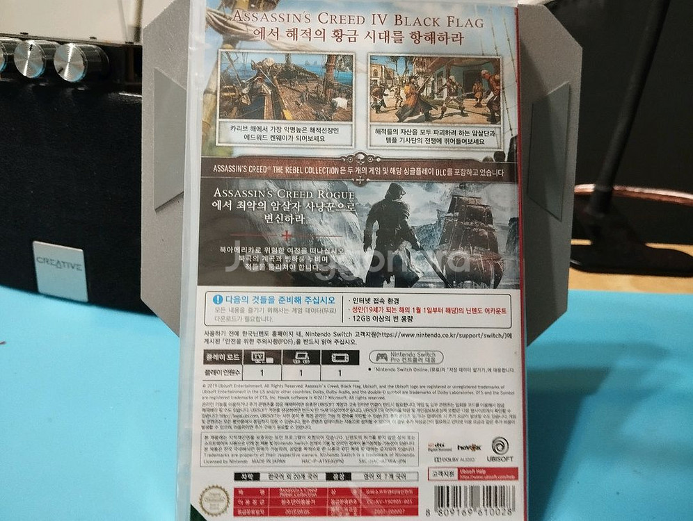 스위치 어쎄신 크리드 레벨컬렉션--1