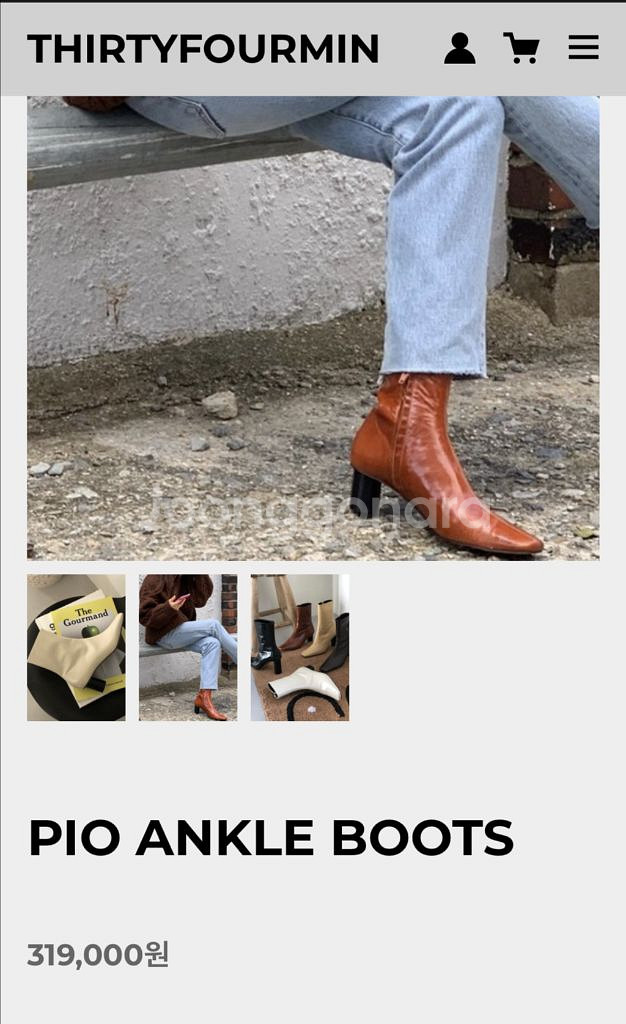 써티포민 피오앵클부츠--0