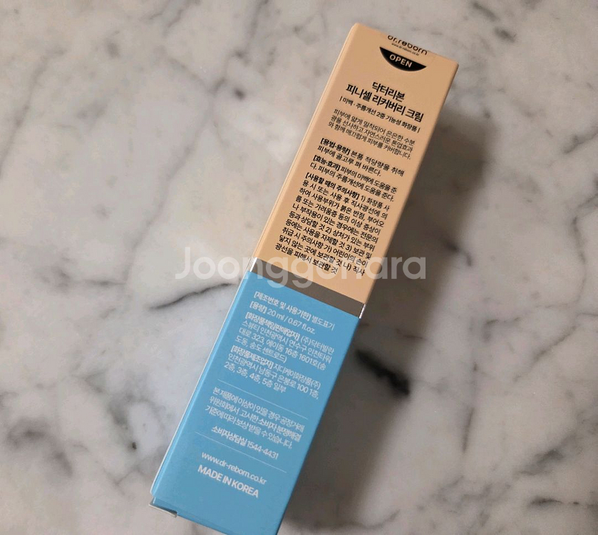 닥터리본 피니셀 리커버리 크림--1