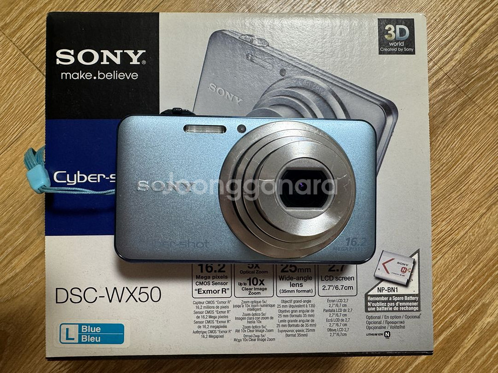 소니 빈티지 똑딱이 디카 wx-50 (wx50)--0