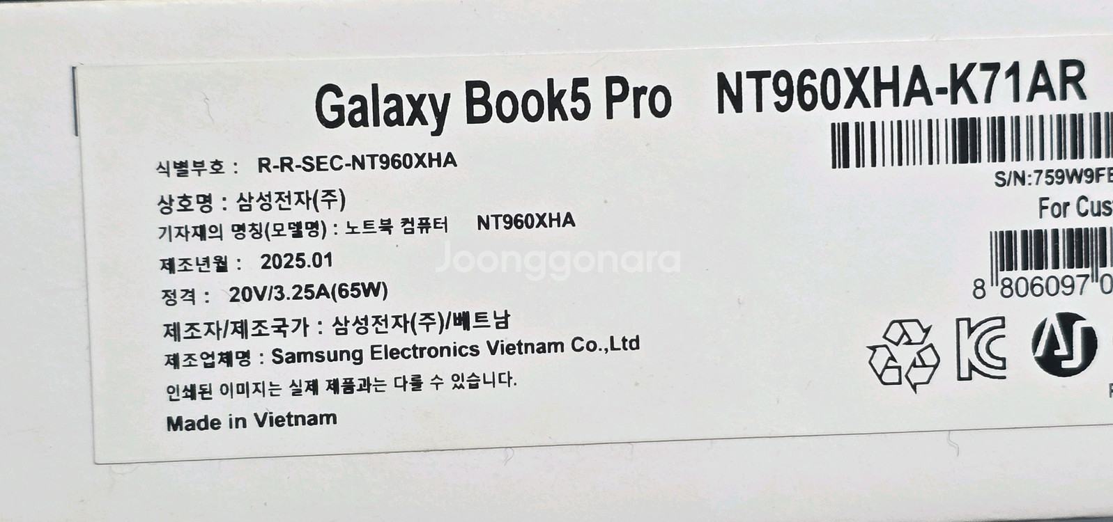 갤럭시북5 프로 16인치 258v 2TB 루나레이크--5