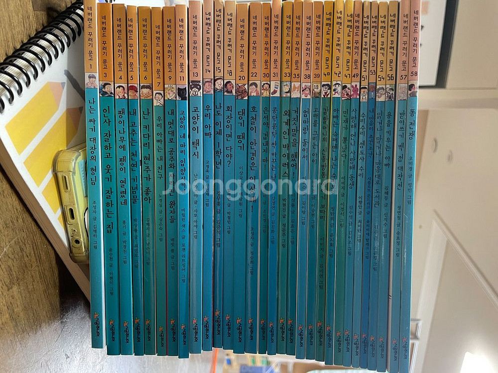 네버랜드 꾸러기 문고--0