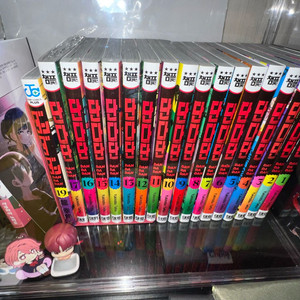 단다단 1-17권 세트