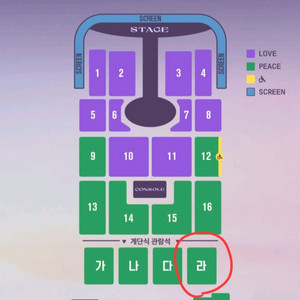 (12/21) 임영웅 광주 콘서트 라구역 2연석