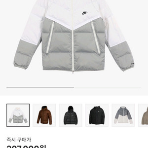 나이키 스톰핏 패딩 구합니다