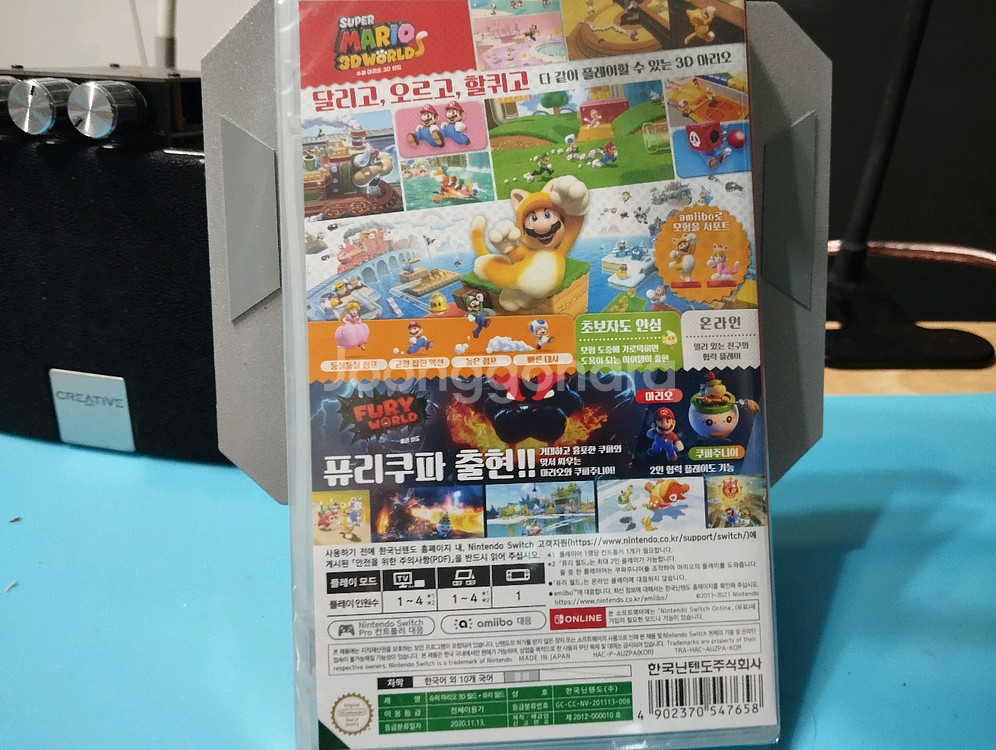 스위치 슈퍼마리오 3D월드 퓨리월드--1