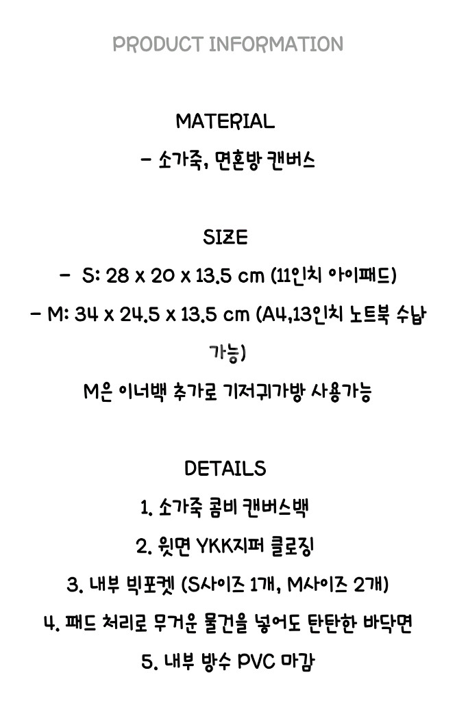 유엠뉴욕)캔버스백 크로스백--3