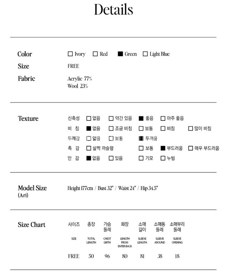 로라로라 울 블렌디드 케이블 가디건 그린--5