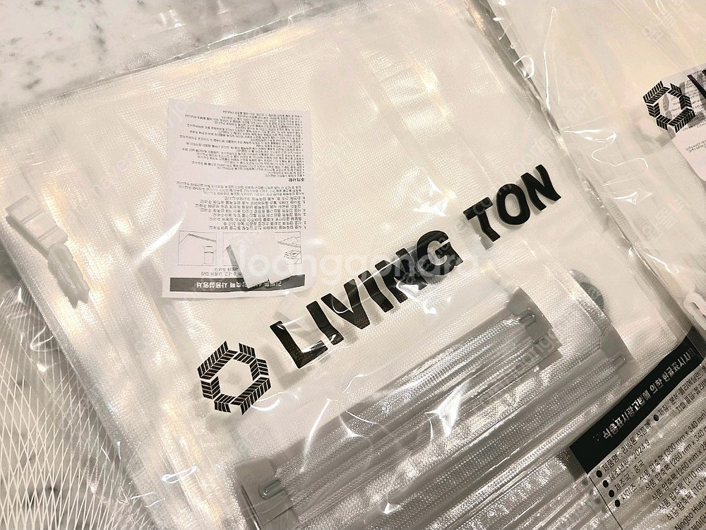 리빙톤 압축팩--1