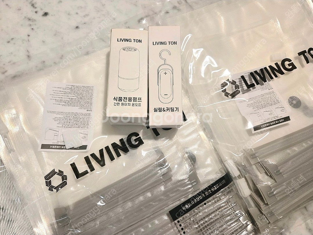 리빙톤 압축팩--2