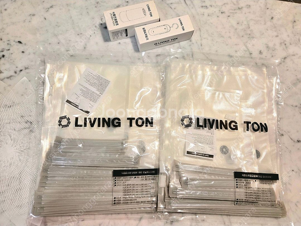 리빙톤 압축팩--0