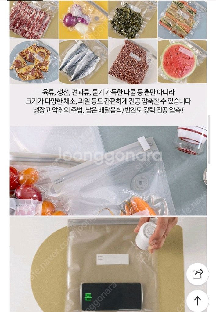 리빙톤 압축팩--6