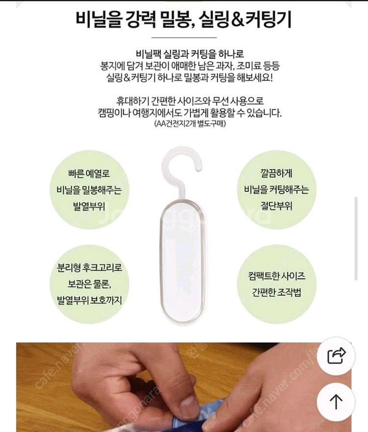 리빙톤 압축팩--4