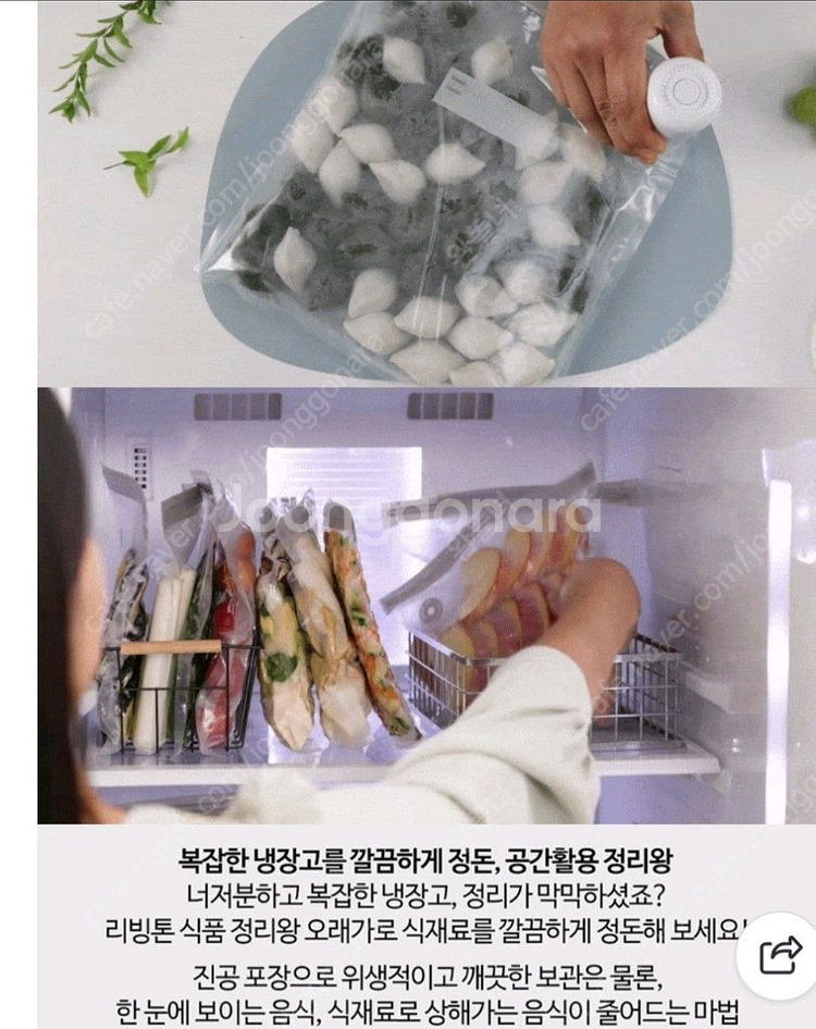 리빙톤 압축팩--5