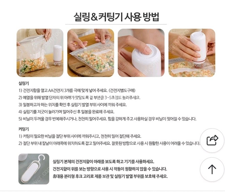 리빙톤 압축팩--8