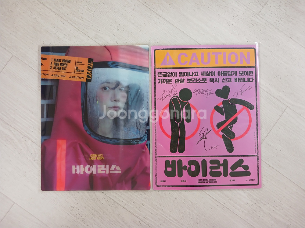 [아트카드] 트론 100미터 달려라하니 모노노케히메 등--9